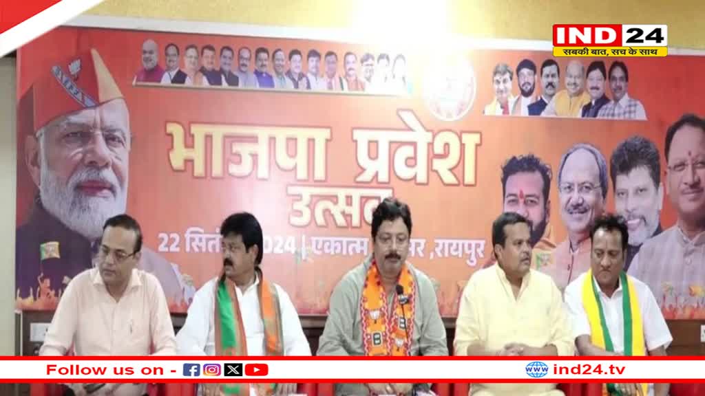 भाजपा सदस्यता अभियान: छत्तीसगढ़ में अब तक बनाए गए 19 लाख सदस्य