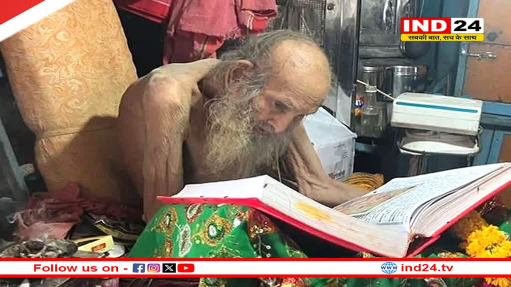 संत सियाराम बाबा का निधन, भट्यान आश्रम में त्यागा शरीर, प्रदेश में शोक की लहर