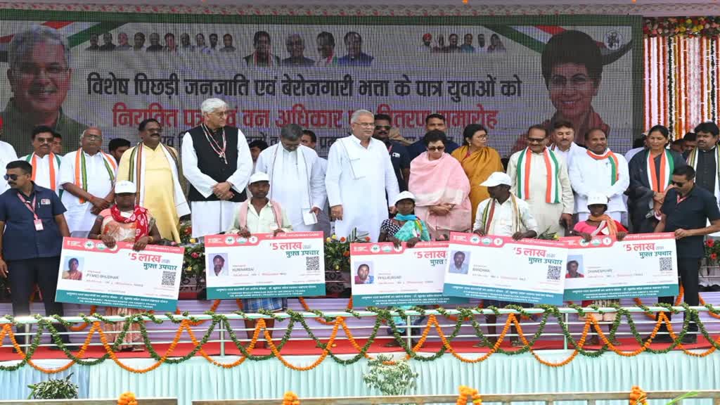 CG News : विशेष पिछड़ी जनजाति को मिली सौगात, जनजाति के युवाओं को मिला शासकीय सेवा नियुक्ति पत्र