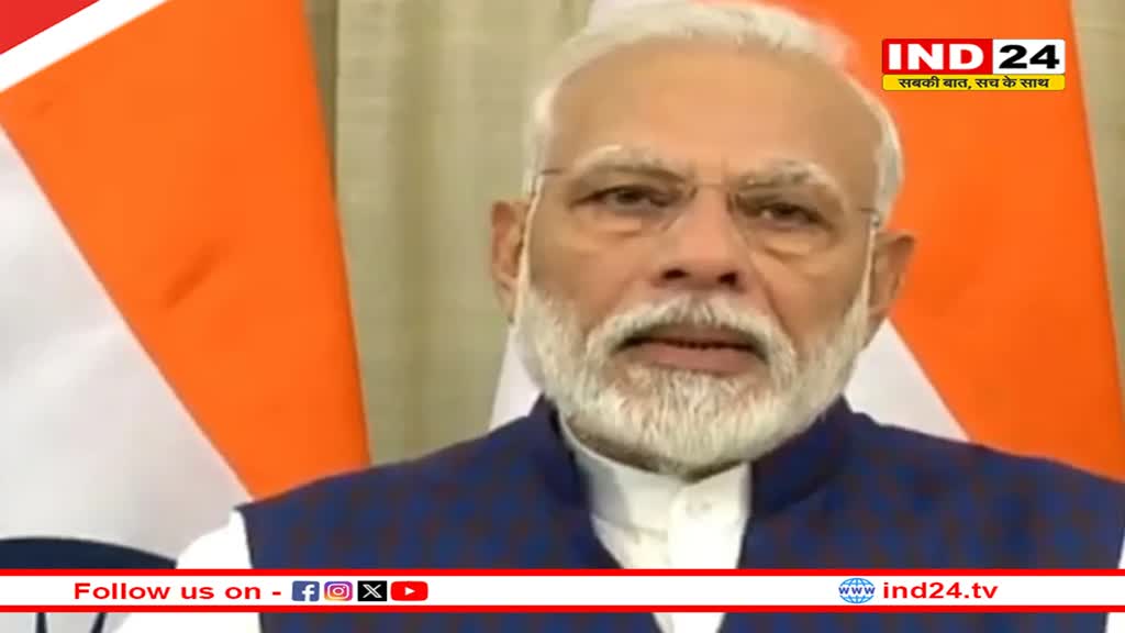 छत्‍तीसगढ़ के कमजोर जनजातीय परिवारों से चर्चा करेंगे PM मोदी, बलरामपुर के राजपुर में होगा कार्यक्रम