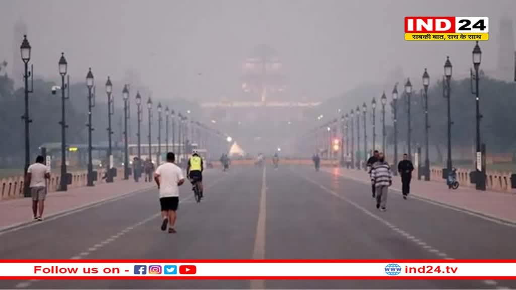 दिल्ली-NCR में स्मॉग और प्रदूषण ने बढ़ाई चिंता