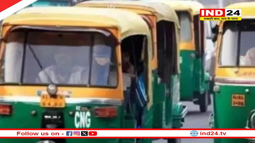 भोपाल में आज पूरी तरह ठप हुई टैक्सी‑ऑटो सेवाएं, यूनियन की मांग और हड़ताल की जानकारी