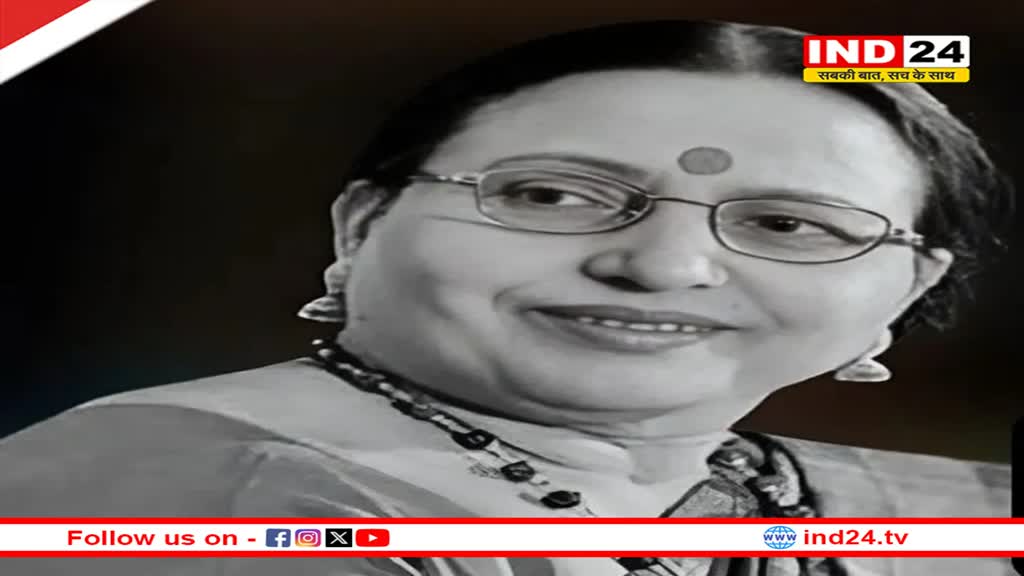 नहीं रहीं लोकगायिका शारदा सिन्हा, 72 की उम्र में दिल्ली के एम्स में हुआ निधन