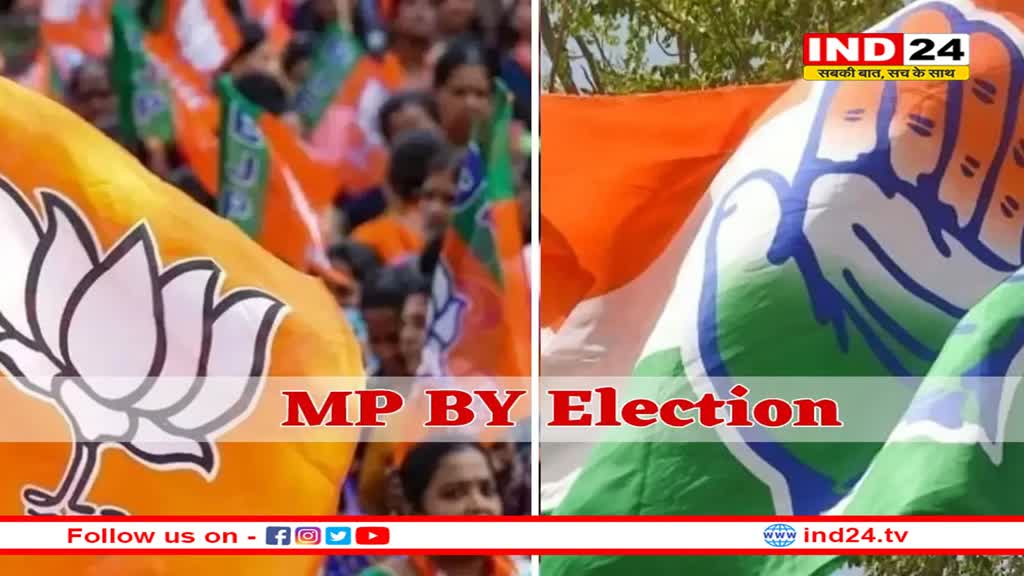 विजयपुर और बुदनी की खाली सीट पर ‘मोहन’ का बढ़ा फोकस