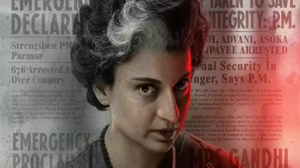 पंजाब में रिलीज नहीं होगी Kangana Ranaut की Emergency, SGPC के विरोध के बीच बड़ा फैसला