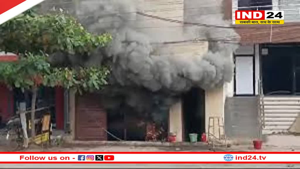 पटाखा गोदाम में लगी भीषण आग, मौके पर पहुंची फायर ब्रिगेड
