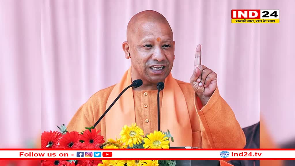 'एक बार फिर बनेगी प्रचंड बहुमत से मोदी सरकार' - CM Yogi का बड़ा दावा 