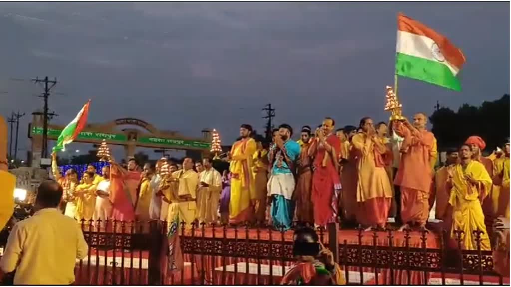 CG NEWS : स्वतंत्रता दिवस के पूर्व संध्या में भारत माता की भव्य महाआरती