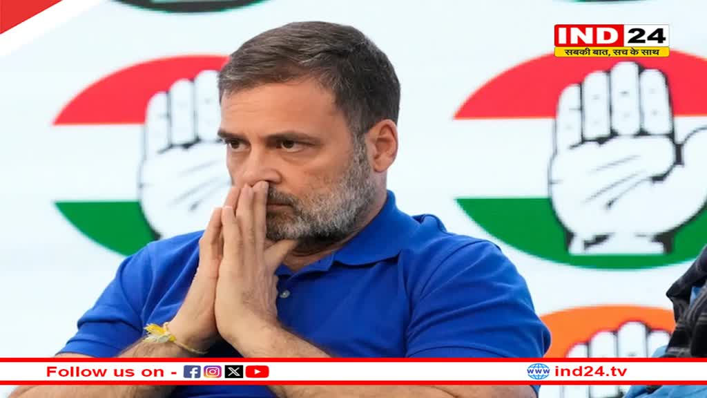 संसद में धक्का-मुक्की, राहुल पर FIR,बीजेपी की शिकायत पर एक्शन