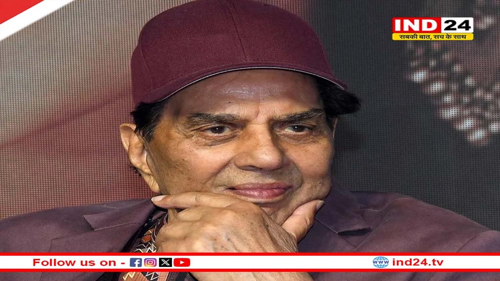 धर्मेंद्र की याद में देओल परिवार का बड़ा ऐलान