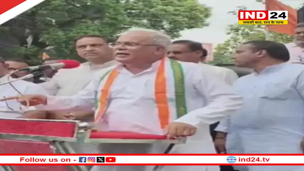 NEET UG 2024 में गड़बड़ी पर पूर्व सीएम भूपेश बोले- हजारों करोड़ का महा घोटाला, 10 साल में 70 पेपर हुए लीक 