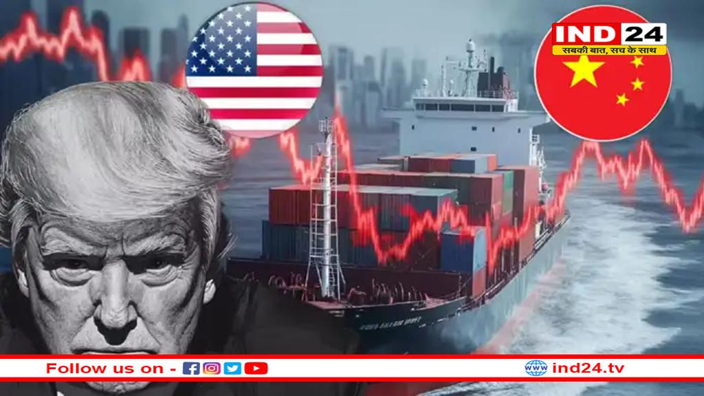 चीन को लेकर बदल गई अमेरिका की नीति? भारत पर कैसे पड़ेगा असर