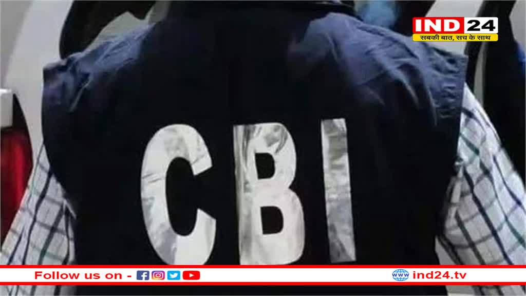 HPZ टोकन ऐप धोखाधड़ी मामले में CBI ने कसा शिकंजा, दिल्ली-UP-बिहार समेत 10 राज्यों में छापेमारी