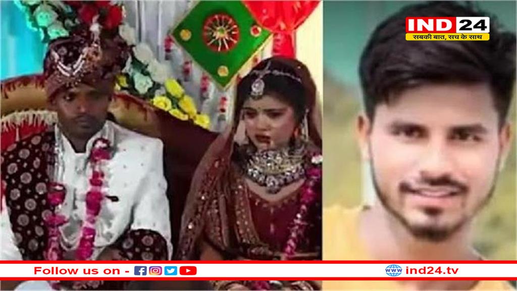 सुहागरात मनाने बेडरूम में गया दूल्हा, वार्निंग सुन बिस्तर पर ही लगा कांपने 