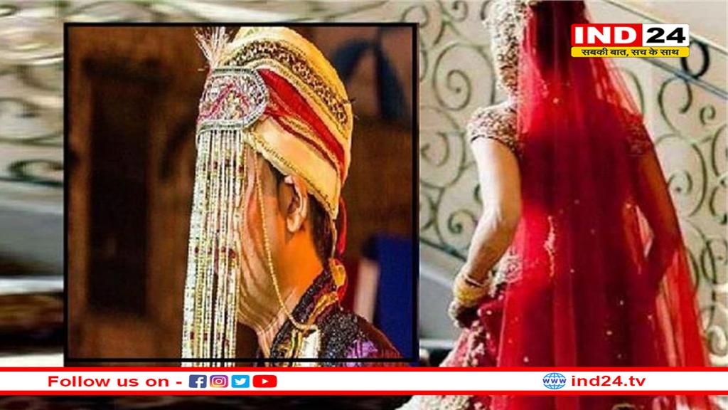 शादी की रस्मों के बीच थप्पड़कांड! नाराज दुल्हन ने दूल्हे को स्टेज से उतारा