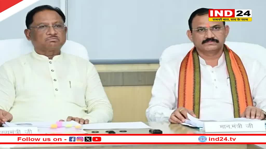  14 स्वास्थ्य संस्थाओं को मिला गुणवत्ता आश्वासन प्रमाण, स्वास्थ्य मंत्री ने दी बधाई, कहा – CM साय के नेतृत्व में राज्य में स्वास्थ्य सुविधाएं लगातार हो रही बेहतर