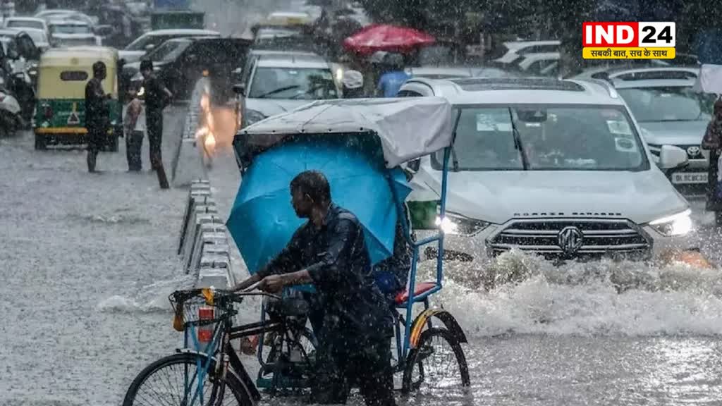 देश में झमाझम बारिश: गुजरात में बाढ़ जैसी स्थिती...उत्तरप्रदेश में कई लोगों की हुई मौत, मध्यप्रदेश में भारी बारिश का अलर्ट...