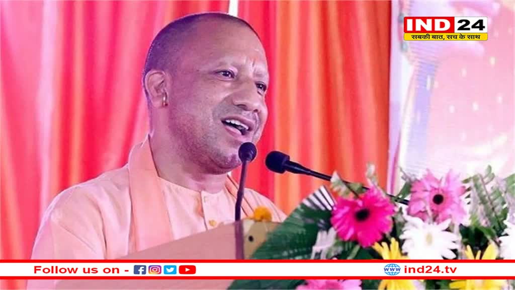 'फतवा से नहीं चलेगा देश...', सीएम योगी बोले- माफिया के लिए प्रदेश में कोई जगह नहीं