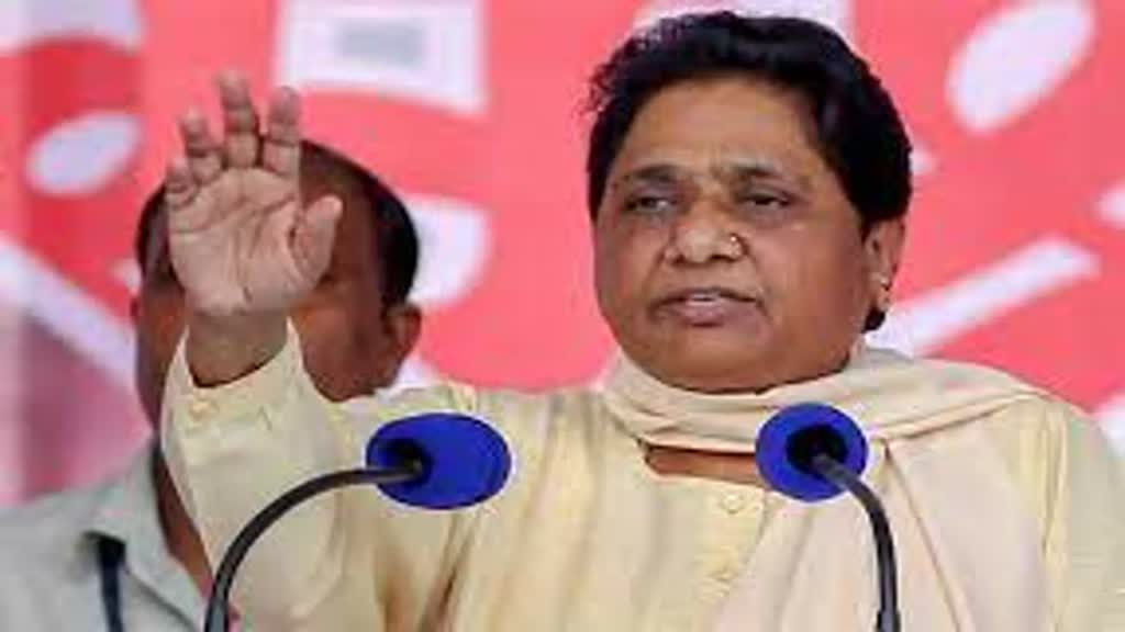 CG NEWS :  छत्तीसगढ़ दौरा पर रहेंगी बसपा सुप्रीमो मायावती, 2 जिलों में करेंगी चुनावी जनसभा...