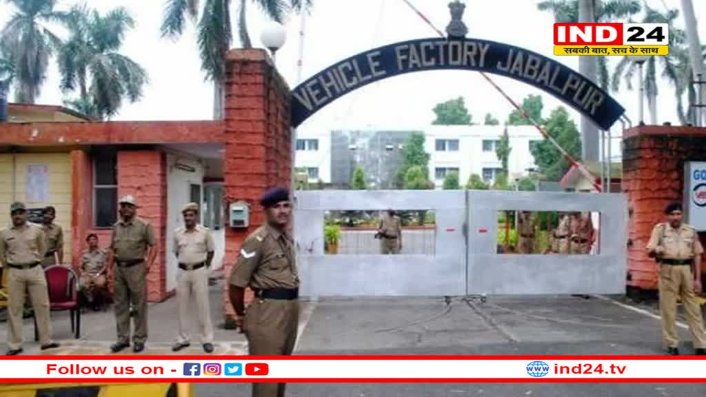 आर्डिनेंस फैक्ट्री के 15 हजार कर्मचारियों पर लटकी तलवार, चुनना होगा सरकार या कंपनी