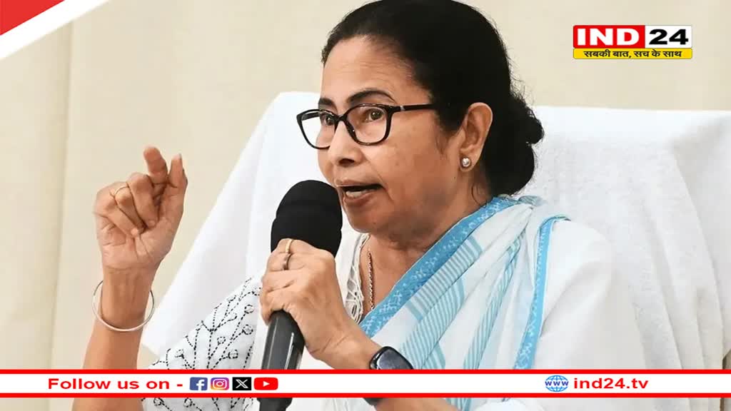  बंगाल में TMC ही BJP को हरा सकती है - CM ममता बनर्जी