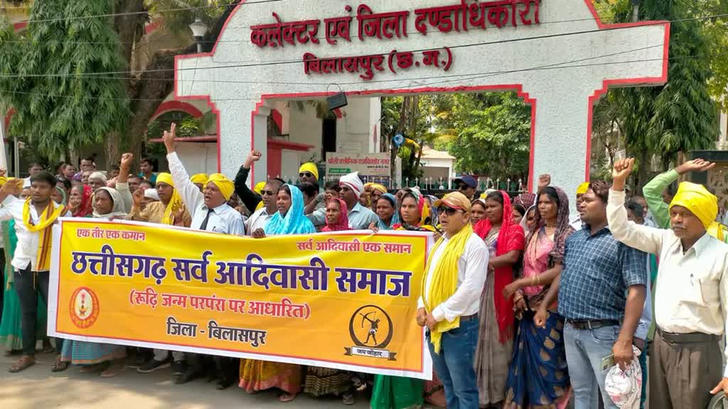 CG NEWS :  9 अगस्त को सर्व आदिवासी समाज निकालेगी रैली