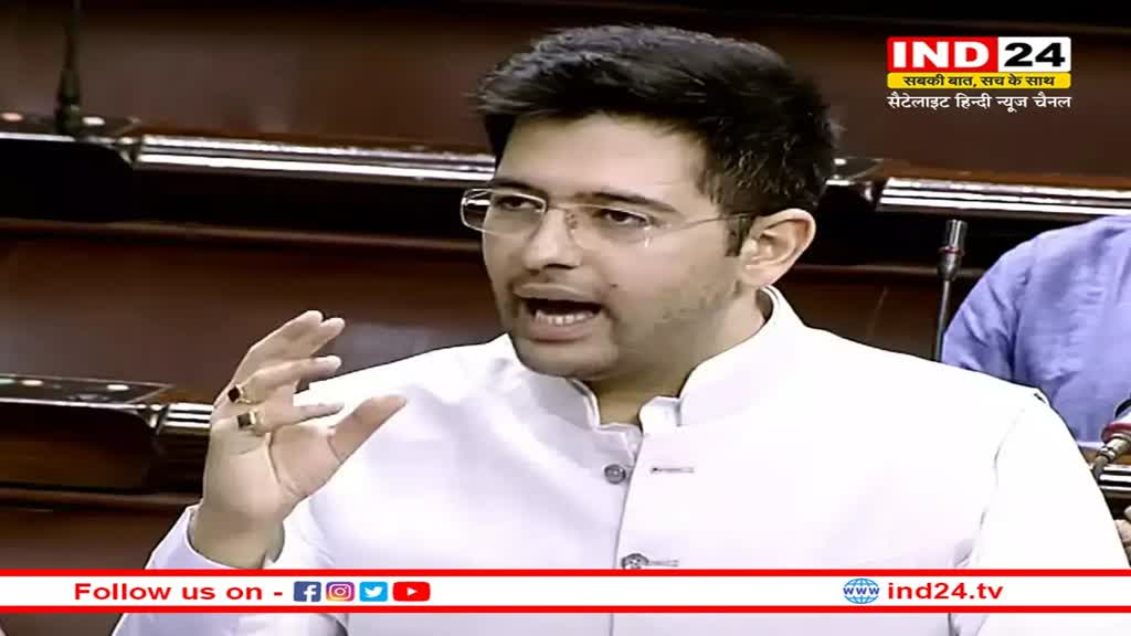 AAP सांसद Raghav Chaddha ने राज्यसभा में दिया नोटिस लिखा- मेहुल चौकसी पर जारी इंटरपोल के रेड कार्नर नोटिस पर हो चर्चा