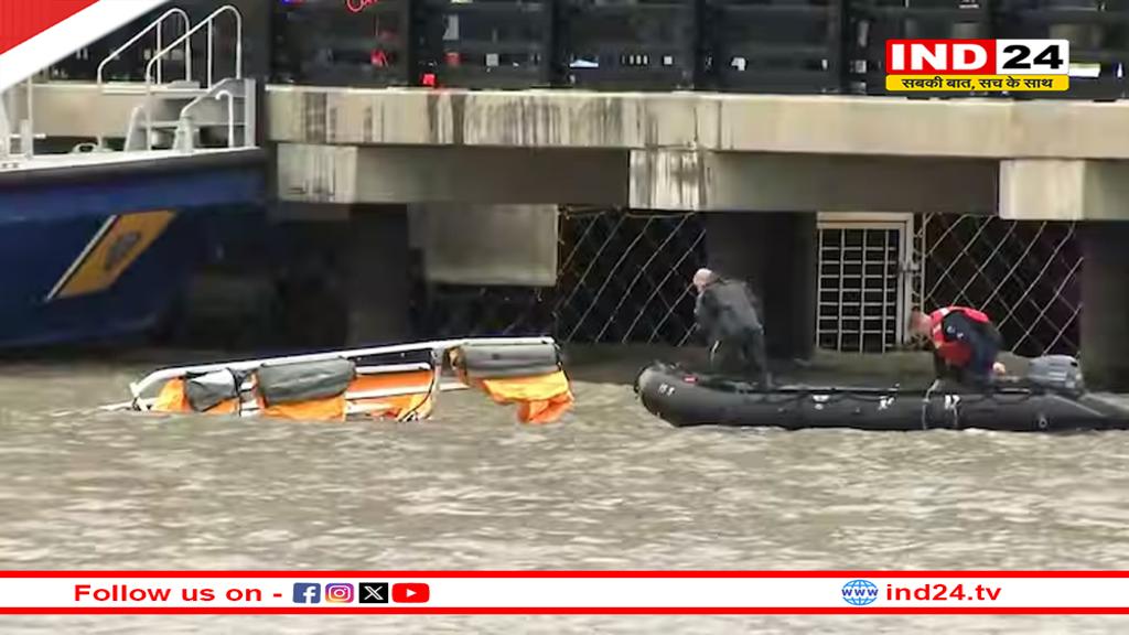 अमेरिका में हडसन नदी में गिरा हेलिकॉप्टर, 6 लोगों की मौत