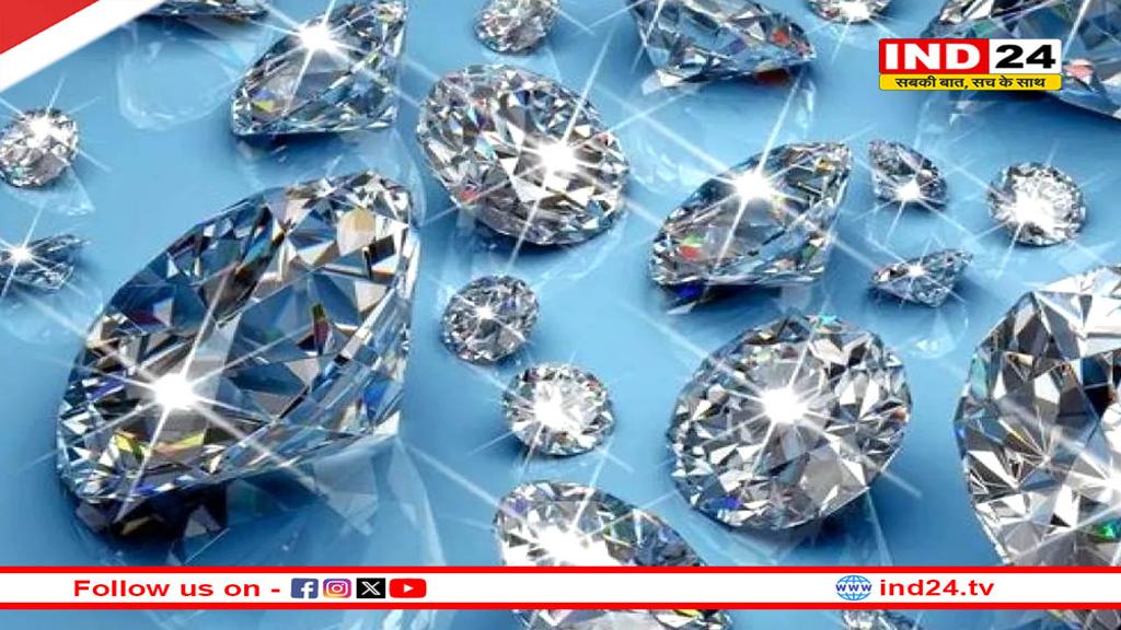 पन्ना के हीरों को मिल सकता है GI टैग, केंद्र सरकार कर रही एग्जामिनेशन रिपोर्ट तैयार