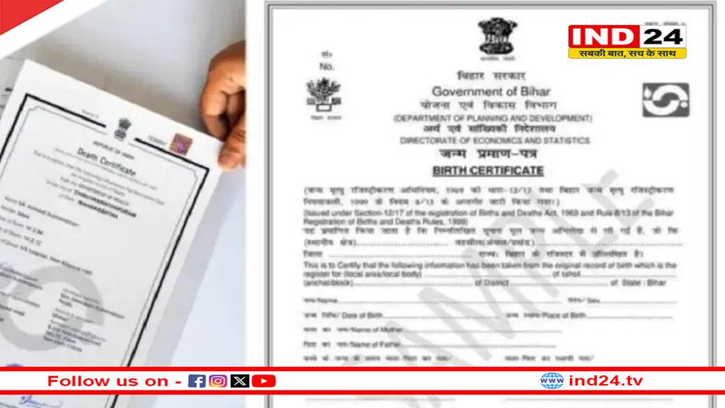 अब छत्तीसगढ़ में जन्म और मृत्यु प्रमाण-पत्र केवल ऑनलाइन बनेंगे, ऑफलाइन व्यवस्था खत्म