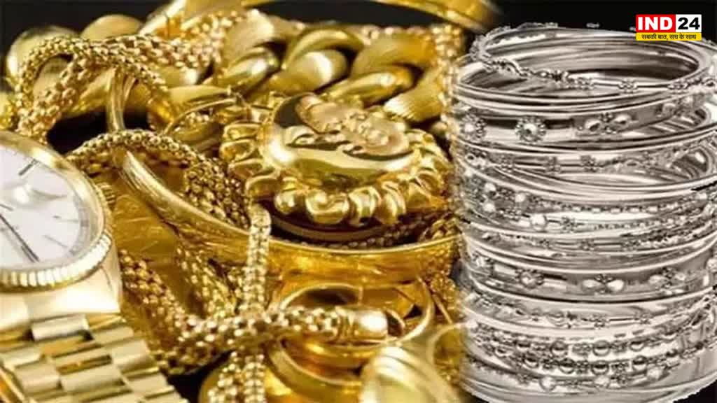 Gold Silver Price: सोने की कीमत में उछाल, चांदी की चमक भी हुई तेज, देखें ताजा भाव