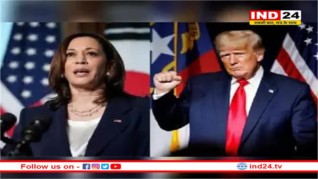 ट्रंप ने किया वादा-चुनाव जीता तो यूक्रेन में युद्ध समाप्त कर दूंगा