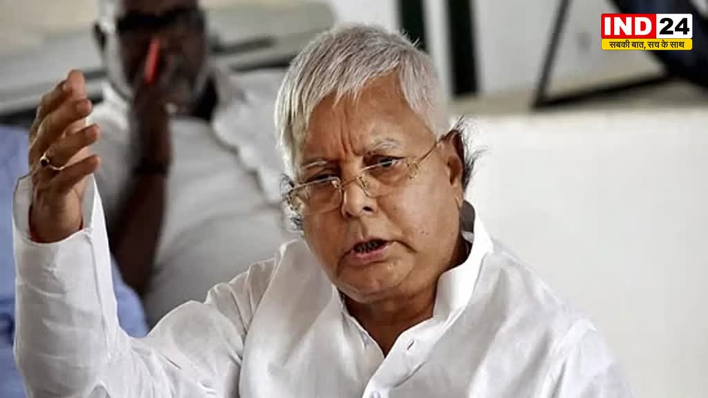 विपक्षी दलों की तीसरी बैठक से पहले लालू यादव का बड़ा बयान, बोले - मोदी की गर्दन पर चढ़ने जा रहे हैं मुंबई