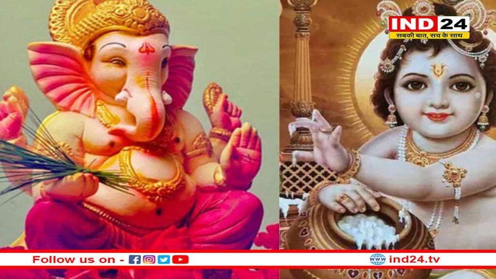 भाद्रपद माह : धर्म, समाज, स्वास्थ्य और प्रकृति के आयाम