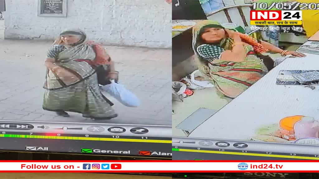 Bhopal में तांत्रिक महिला का तांडव, लोगों को सम्मोहित कर चुरा लेती है गहने, पुलिस ने 30 हजार का इनाम किया घोषित 