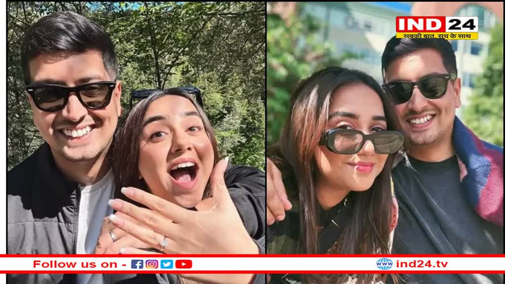 Mismatched और 'जुग जुग जियो' की एक्ट्रेस Prajakta Koli ने बॉयफ्रेंड संग की सगाई, डायमंड रिंग फ्लॉन्ट करते हुए शेयर की तस्वीरें 