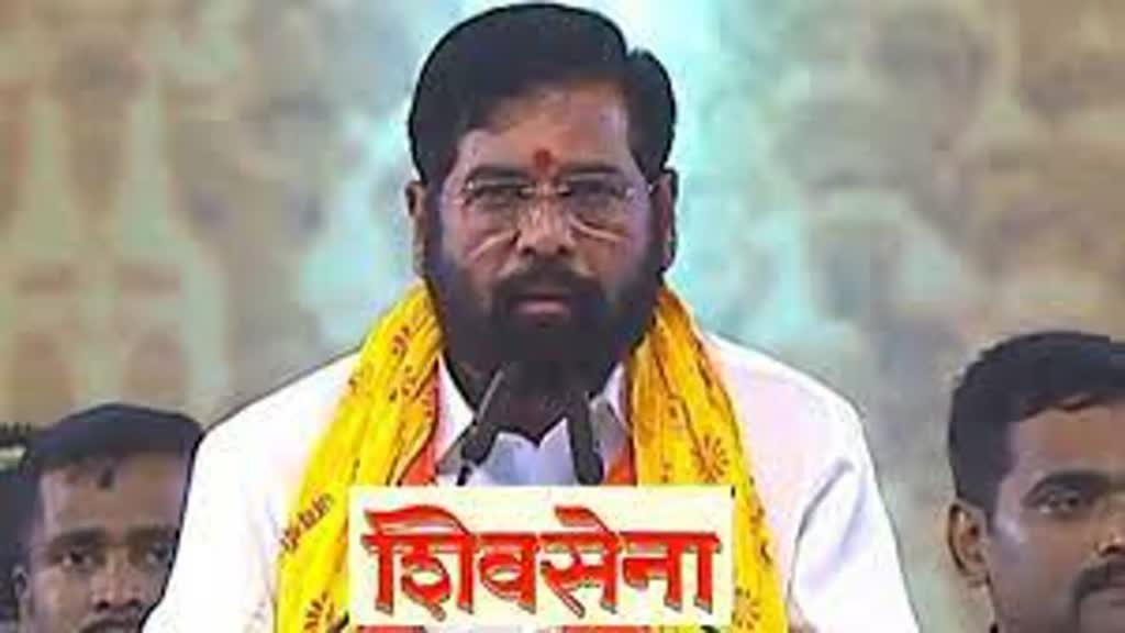 शिवसेना ने मप्र में दिया भाजपा को समर्थन, महाराष्ट्र सीएम एकनाथ शिंदे ने की घोषणा