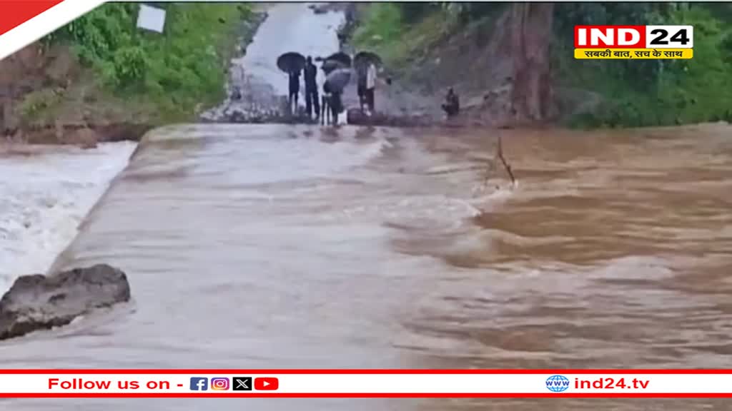 मध्यप्रदेश में 5 जिलों में अति भारी बारिश की चेतावनी, ग्वालियर-इंदौर समेत कई शहरों में IMD का अलर्ट