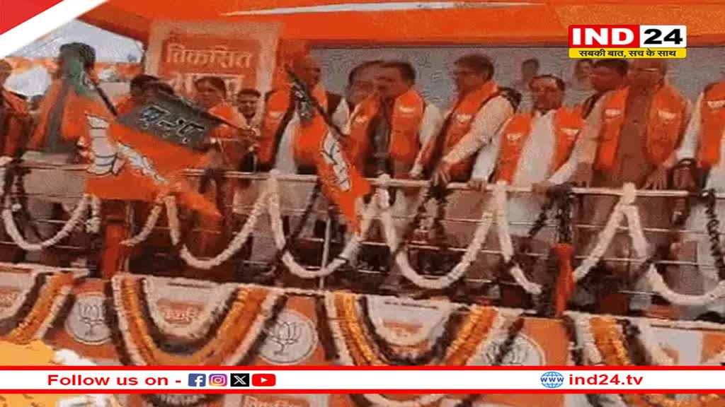 CM Bhajanlal ने लोकसभा चुनाव में प्रचार के लिए जयपुर से रवाना किए रथ, बोले- 'हमारे बाकी टिकट भी जल्द फाइनल हो जाएंगे'