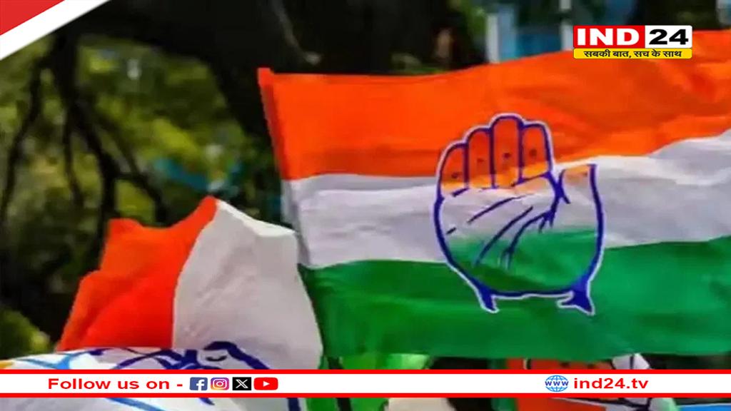 मध्यप्रदेश के बाद अब छत्तीसगढ़ में कांग्रेस में जिला अध्यक्षों के बदलेंगे चेहरे, चयन के लिए पर्यवेक्षक नियुक्त