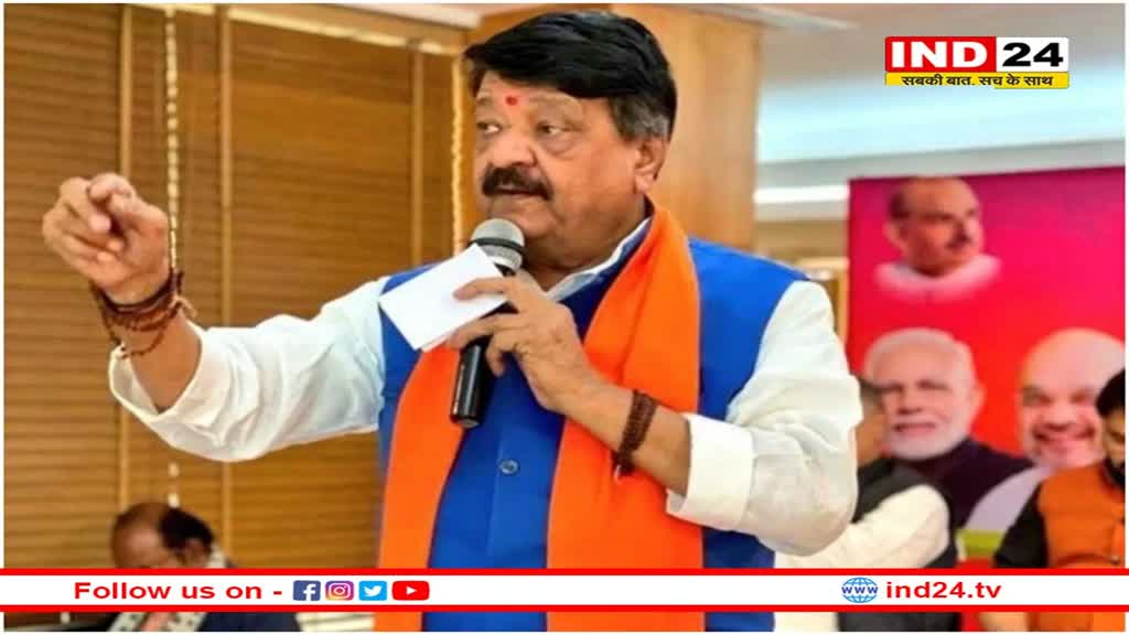 Kailash Vijayvargiya का बड़ा बयान, बोले- 'भारत बनाम इंडिया' के विवाद से बीजेपी का कोई लेना-देना नहीं 