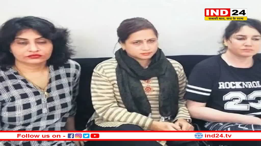 हनी ट्रैप मामला : कोर्ट में पेश नहीं हुई आरोपी श्वेता स्वपनिल जैन, गिरफ्तारी वारंट जारी