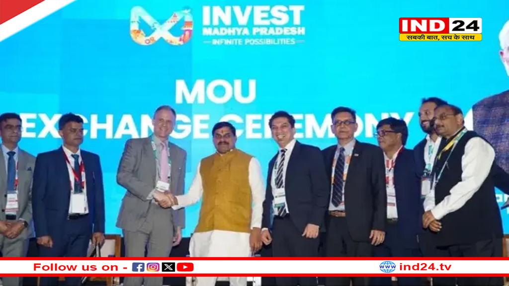 ग्लोबल इन्वेस्टर्स समिट, पहले दिन 22 लाख 50 हजार 657 करोड़ के मिले निवेश प्रस्ताव और हुए एमओयू