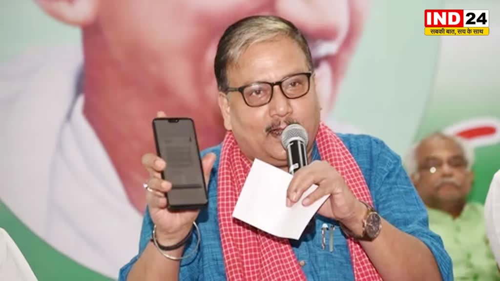 लालू परिवार के खिलाफ दायर चार्जशीट पर मनोज झा का बयान, कहा - CBI के अधिकारी दबाव में काम कर रहे हैं 