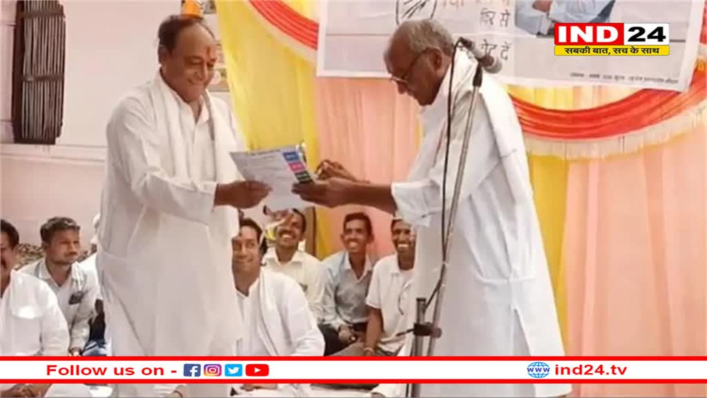 दिग्विजय सिंह के सामने ही छोटे भाई लक्ष्मण सिंह ने उठाए कांग्रेस  के गारंटी कार्ड पर सवाल