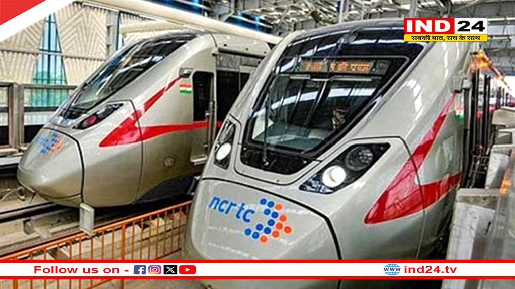 कांवड़ यात्रा 2025: नमो भारत ट्रेन अब हर 10 मिनट में, यात्रियों को बड़ी राहत