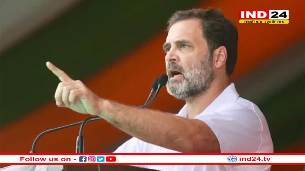  Rahul Gandhi ने शाजापुर से भरी चुनावी हुंकार, बीजेपी को लिया आड़े हाथ 
