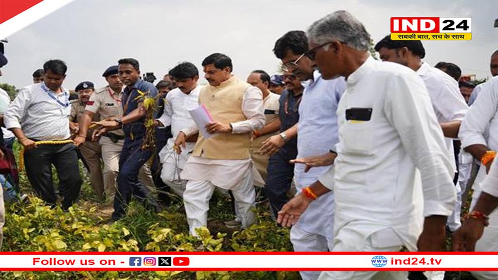 MP सरकार किसानों के साथ, CM डॉ. मोहन यादव बोले- नहीं होने देंगे किसी तरह का नुकसान