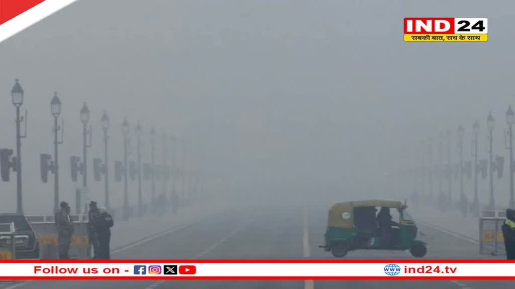 दिल्ली, पंजाब सहित इन राज्यों में अगले दो दिन बहुत भारी, IMD ने की बहुत घने कोहरे की भविष्यवाणी