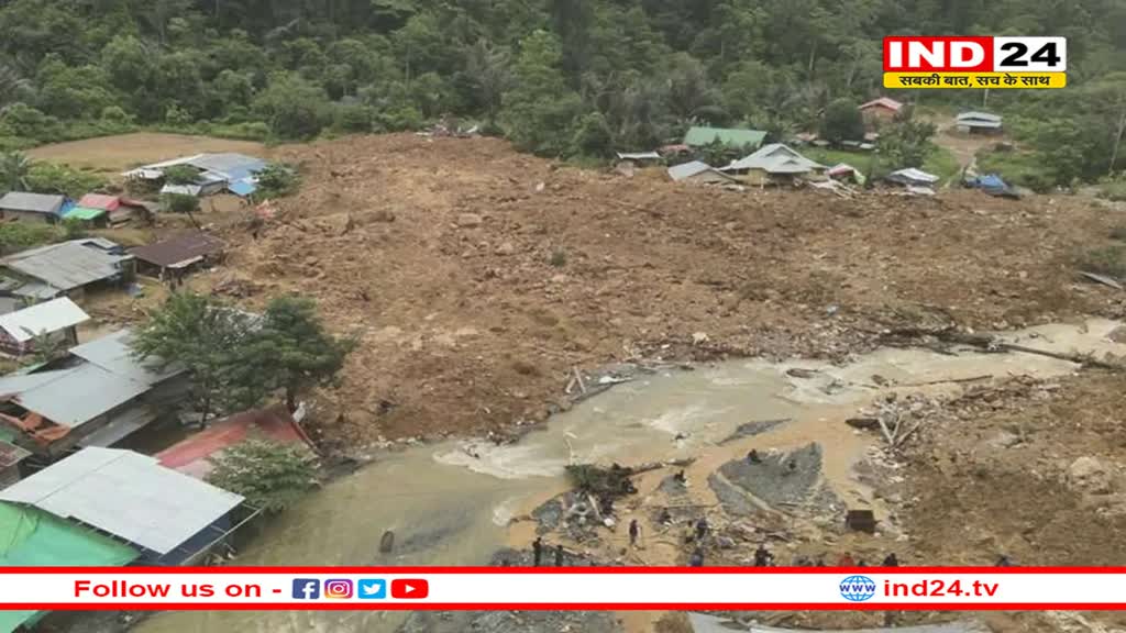 इंडोनेशिया: जावा द्वीप में अचानक बाढ़ और भूस्खलन ने मचाई तबाही